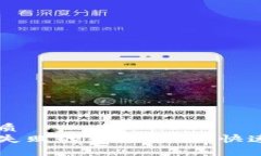 思考一个且的优质解决T