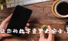 “搬砖TP钱包：让你的数字
