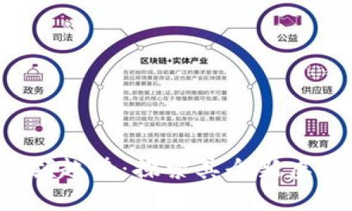 Twitter引领趋势:探索其全新虚拟币大战略