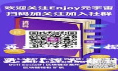 为什么TP钱包价格不再更新