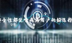 什么是TP钱包？TP钱包是一