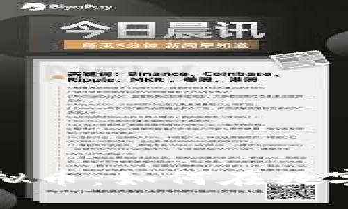 深入了解SDW虚拟币：如何在数字货币世界中获利