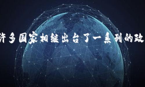 虚拟币交易在中国是否违法

在近年来数字货币的飞速发展中，尤其是比特币、以太坊等虚拟币在全球范围内的广泛应用，使得越来越多的人关注到这个新兴的投资领域。然而，随着虚拟币市场的火热，许多国家相继出台了一系列的政策和法规，来对这个市场进行监管。在中国，虚拟币交易的法律地位更是引发了广泛的讨论和关注。那么，虚拟币交易在中国是否违法呢？我们将从多个角度来探讨这个问题。

中国虚拟币交易法律解析：合法性与风险解析