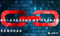 思考及关键词在考虑一个