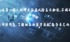 在讨论美国人向他人发送