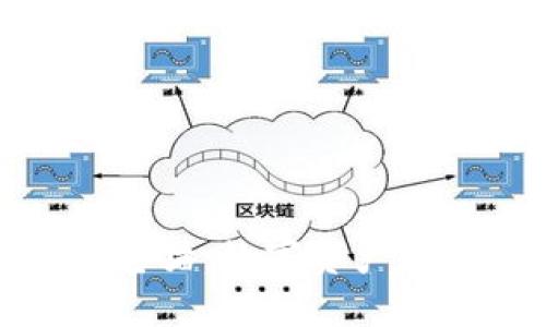 揭秘TP钱包闪电猫:数字资产管理的智能之选