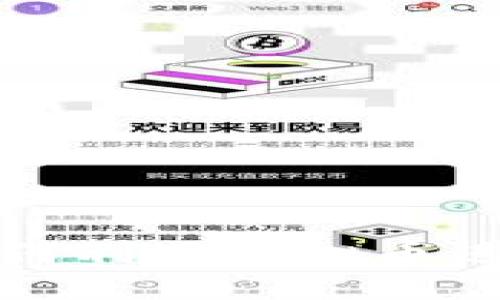 揭秘黑客如何利用虚拟币进行非法活动