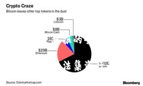 虚拟币交易非法集资举报的全面指南
揭秘虚拟币交易中的非法集资行为及其举报全流程