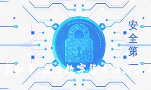 揭秘C虚拟币：未来数字货币的潜力与机遇