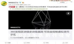 LIKE虚拟币价格：2023年最新