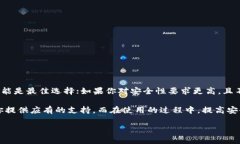 TP钱包：冷钱包还是热钱包