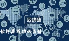   全面解读虚拟币的世界：