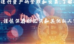   如何轻松设置TP钱包网络