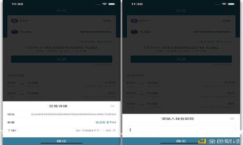 全面解析TP钱包开放平台:安全与便利的数字货币管理解决方案