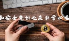   如何将交易所的数字货币