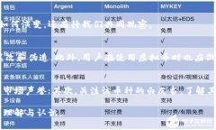   虚拟币的开发与运作：揭