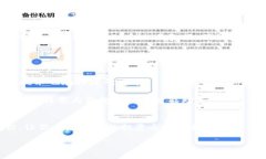 虚拟币钱包及其重要性在