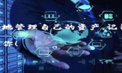 如何导入TP钱包：一步步轻