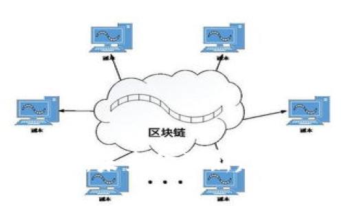 特斯拉虚拟币:未来金融新趋势的潜在影响