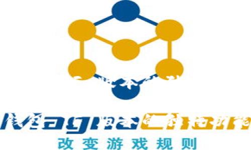 探索 TP 钱包 TF 版本的独特功能与实用性
探索 TP 钱包 TF 版本的独特功能与实用性