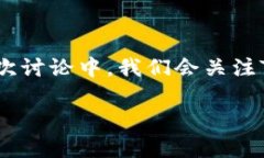 在前面的内容中，我们了