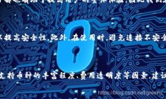   轻松达到交易所：TP钱包