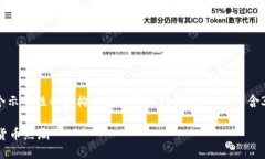 注意：您提问的主题广泛