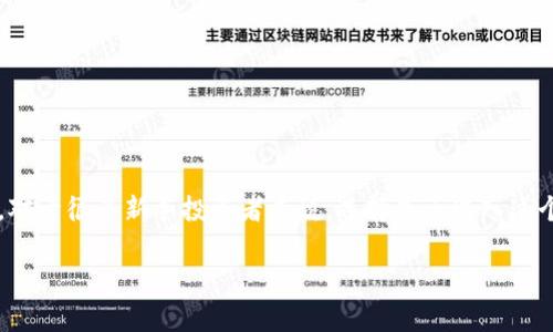 在当今快速发展的金融科技世界中,投资虚拟币(数字货币)成为了许多人讨论的热门话题。然而,对于很多新手投资者来说,选择是否进入这个市场并不是一件简单的事情。下面,我们将从多个方面探讨“现在投资虚拟币可以吗?”这个问题。
现在投资虚拟币的可行性分析与风险控制