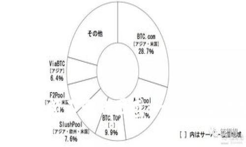如何解决TP钱包余额不变的困惑:一步步帮你找回资金流动