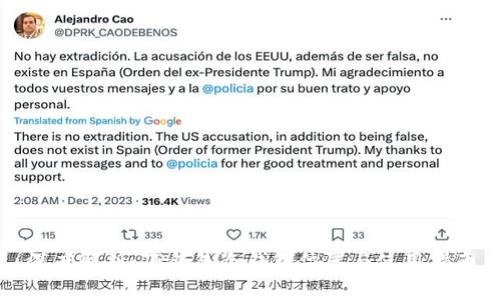 深度解析：TP钱包冷钱包位置与使用指南