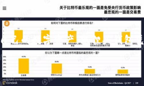 狐狸头虚拟币钱包是近几年在数字货币领域崭露头角的一种新兴工具。随着虚拟货币的快速发展和普及，越来越多的人开始关注如何安全、便利地存储和管理自己的数字资产。狐狸头钱包凭借其独特的用户体验和安全性，逐渐赢得了许多用户的青睐。在这篇文章中，我们将深入探讨狐狸头虚拟币钱包的特点、优缺点，以及它在数字货币中的重要性。

狐狸头虚拟币钱包：安全便捷的数字资产管理工具