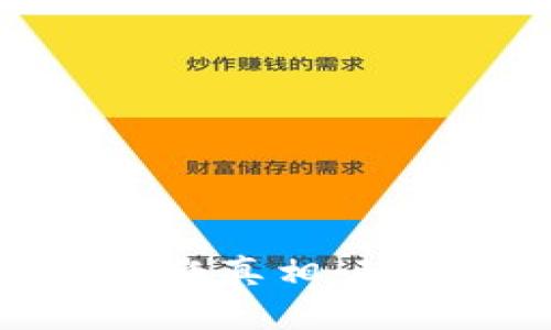 虚拟币挖矿的能耗真相:环境的挑战与责任