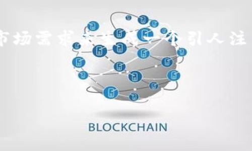 为了规划一个的以及相关的关键词,我们可以通过分析用户的搜索意图和市场需求来生成一个引人注目的,并加以。以下是针对“tp买feg”的一个可能  ,以及相关关键词的示例。
如何聪明地在TP平台上购买FEG:绝佳指南