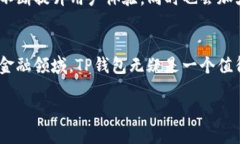 什么是TP钱包？在数字货币