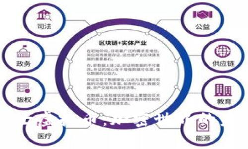新兴博士虚拟币:加密世界的未来投资