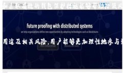 FF币是什么虚拟币？在当今快速发展的数字经济时