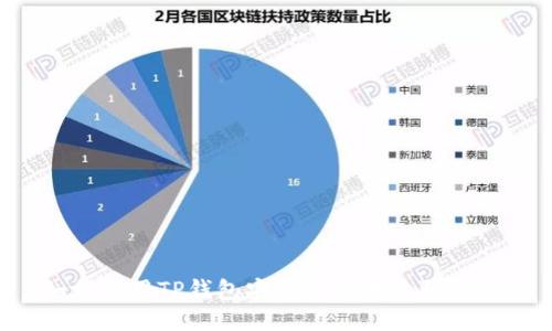 如何使用TP钱包安全高效地收取USDT