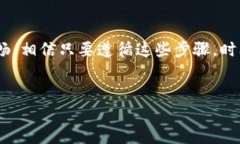 理解TP钱包的同步问题TP钱