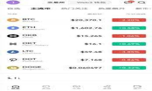 探索机票虚拟币：未来旅游的全新支付方式