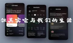 ais虚拟币是近年来随着数