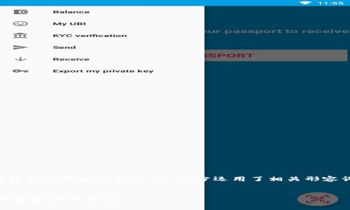 思考  
我们为这个主题设计了一个吸引用户眼球且经过的，充分运用了相关形容词来强调主题的价值和吸引力。

自身
太一虚拟币的深度解析：未来数字资产的新星