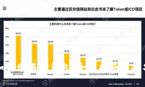 如何举报TP钱包:全面指南与技巧