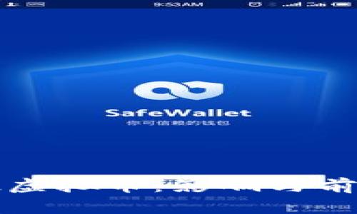 塔利班虚拟币：影响与前景分析