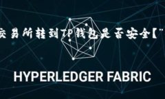 思考一个且的在当今数字