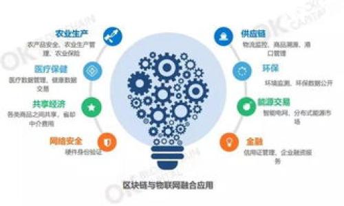 思考一个且的
在当今数字货币风靡的时代,许多用户都在寻找能够帮助他们在加密货币市场中脱颖而出的资源。在这一背景下,我们选择了“tpt钱包币里的jbp”作为关键词。以下是一个的和相关关键词,以便于在搜索引擎中提升可见度。
推荐
揭秘TPT钱包中的JBP:加密资产投资的新机遇