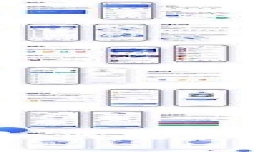 TP钱包最高金额：如何安全管理你的数字资产