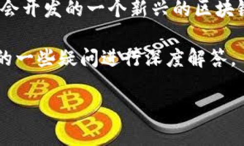 在当前的数字货币领域中,ICP(Internet Computer Protocol)和TP钱包(TokenPocket)都占有一席之地。ICP是由Dfinity基金会开发的一个新兴的区块链平台,旨在通过去中心化的方式构建互联网上的新应用程序。而TP钱包则是一个提供多种数字资产管理、交易和多链支持的钱包。
要在TP钱包中提到ICP,我们可以从几个方面着手。下面,我们将详细探讨如何在TP钱包中使用ICP这一主题,并围绕用户可能出现的一些疑问进行深度解答。
如何在TP钱包中使用ICP:简单明了的指南