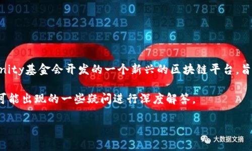 在当前的数字货币领域中,ICP(Internet Computer Protocol)和TP钱包(TokenPocket)都占有一席之地。ICP是由Dfinity基金会开发的一个新兴的区块链平台,旨在通过去中心化的方式构建互联网上的新应用程序。而TP钱包则是一个提供多种数字资产管理、交易和多链支持的钱包。
要在TP钱包中提到ICP,我们可以从几个方面着手。下面,我们将详细探讨如何在TP钱包中使用ICP这一主题,并围绕用户可能出现的一些疑问进行深度解答。
如何在TP钱包中使用ICP:简单明了的指南