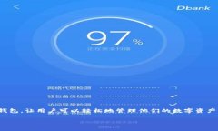 TP钱包怎么创建OEX在如今快速发展的区块链世界中