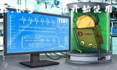 导入TP钱包的详细指南在数